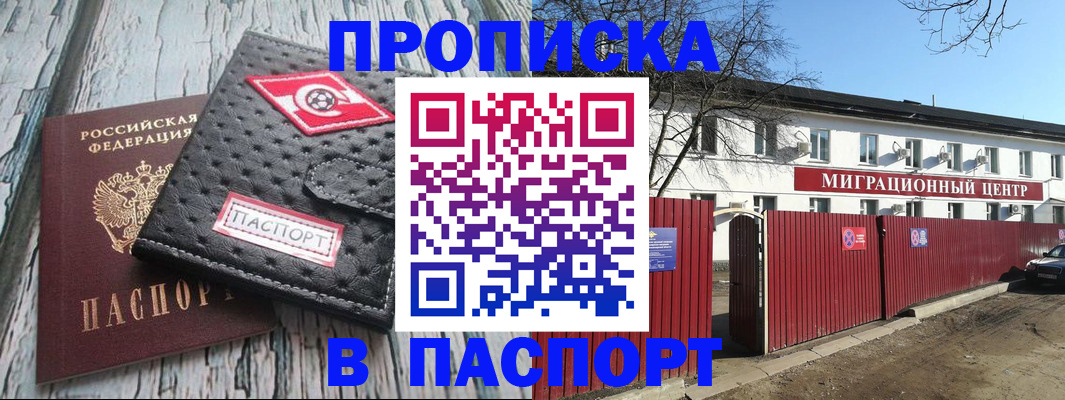 форма 3 в Майкопе